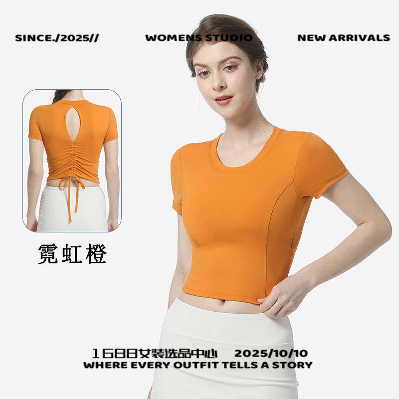 远徒体育新款美背瑜伽服短袖女时尚抽绳褶皱带胸垫一体式健身运动