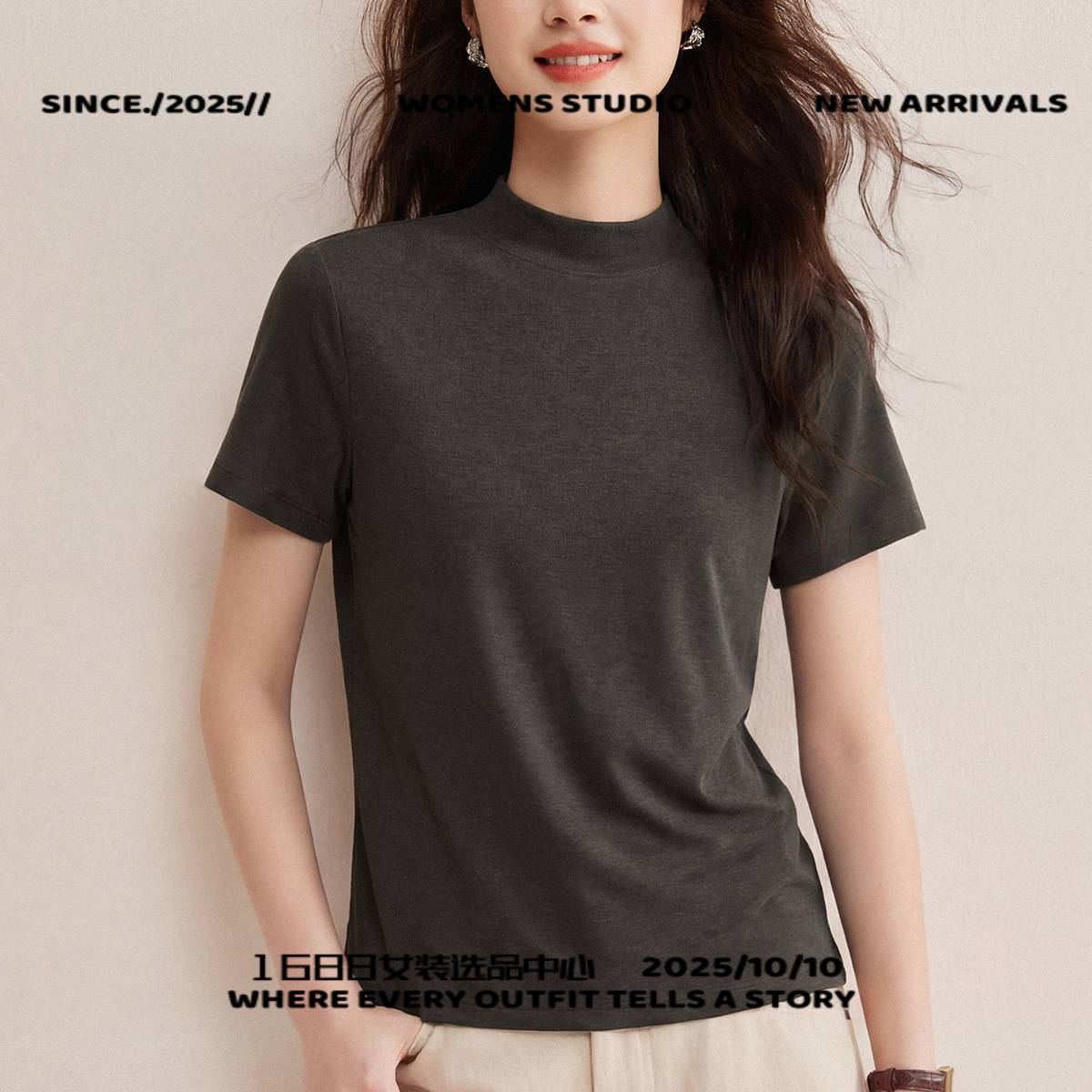 宁波海曙新腔调服饰丝滑面膜三合一天丝领短袖恤女春款中领打底衫