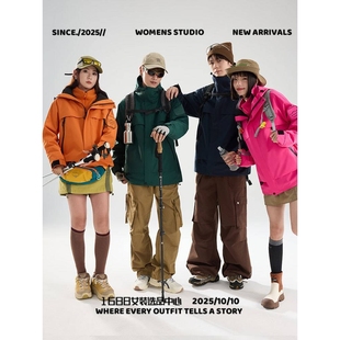 太仓华丽安上海佳乐冲锋衣三合一男女防风防水登山服新款可拆卸秋