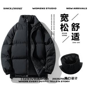 嘉兴平湖羽绒服棉服男士秋冬季加厚保暖立领棉衣男款冬装百搭休闲