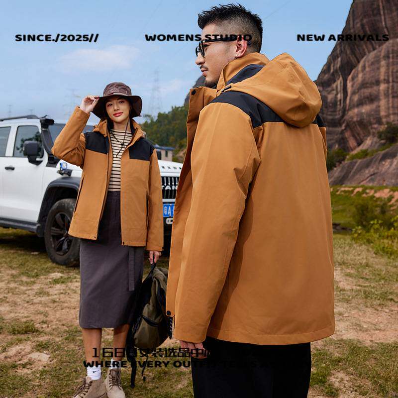 山东真又美男装户外羽绒内胆冲锋衣三合一可拆卸时尚拼色加厚保暖