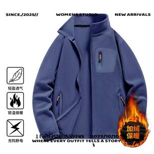 石狮市锦帅弘越服装秋冬新款抓绒衣男女同款加绒保暖立领宽松休闲