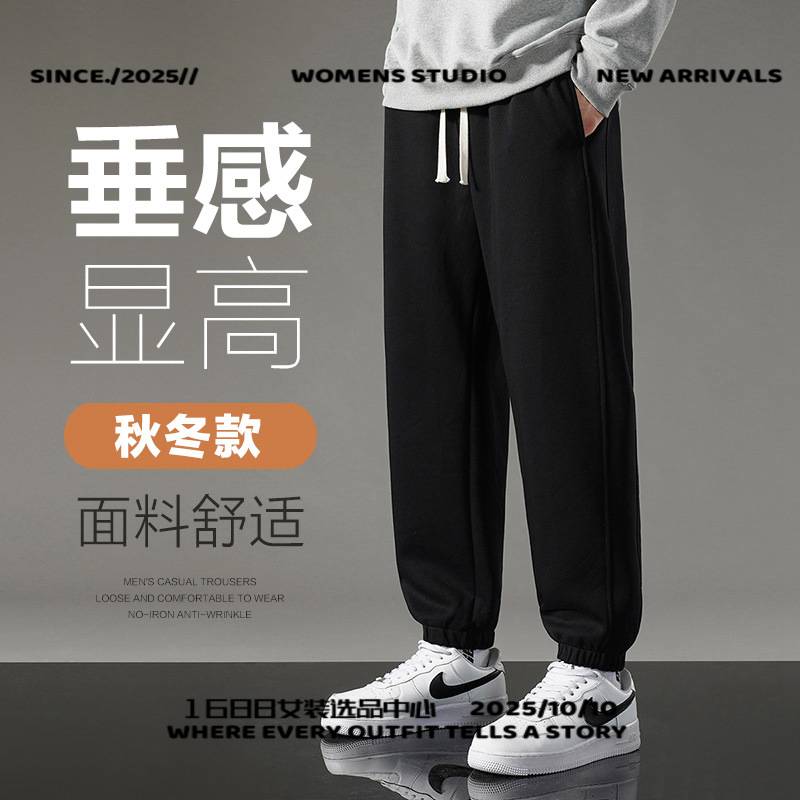 太昌华利安秋冬休闲裤男款纯色棉质运动休闲束脚宽松青年潮流百搭