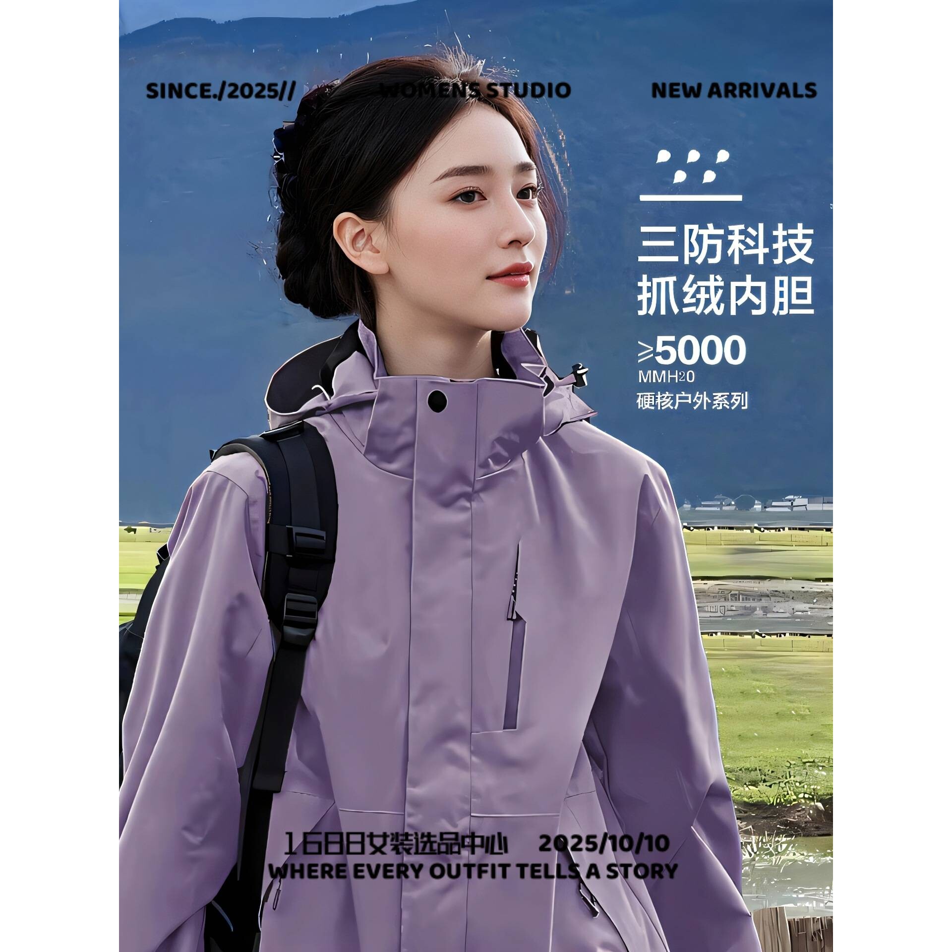 真美制衣男裤冲锋衣女三合一国标秋冬防风泉州狮印加厚羽绒内胆外
