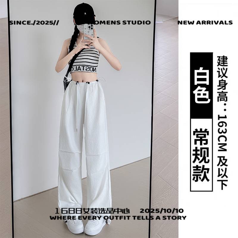 东阳市恩赐服饰灰色运动裤女春秋新款直筒休闲阔腿卫裤伞兵设计感