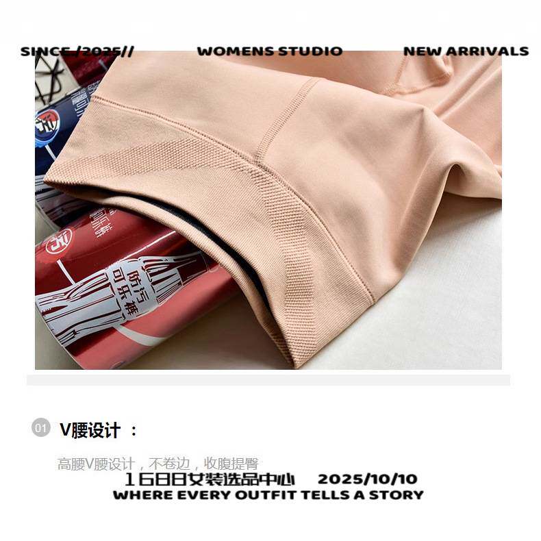汕头市浠祺服饰克加绒裤肤色光腿一体加绒加厚保暖踩脚裤袜打底显