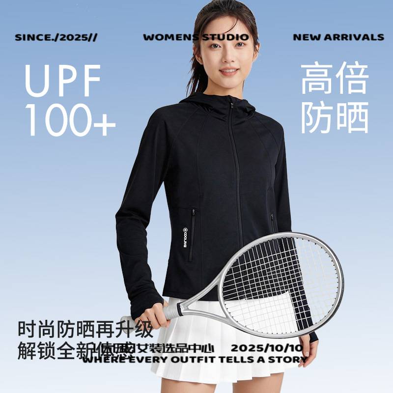 义乌市法轩服饰夏季防晒衣女外穿冰丝原纱透气防晒外套户外防紫外