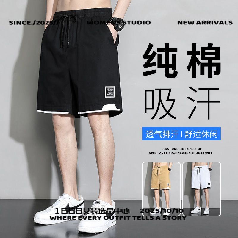 台州三门冲锋衣小个子短裤男款夏季新款宽松加肥加大码男裤运动休
