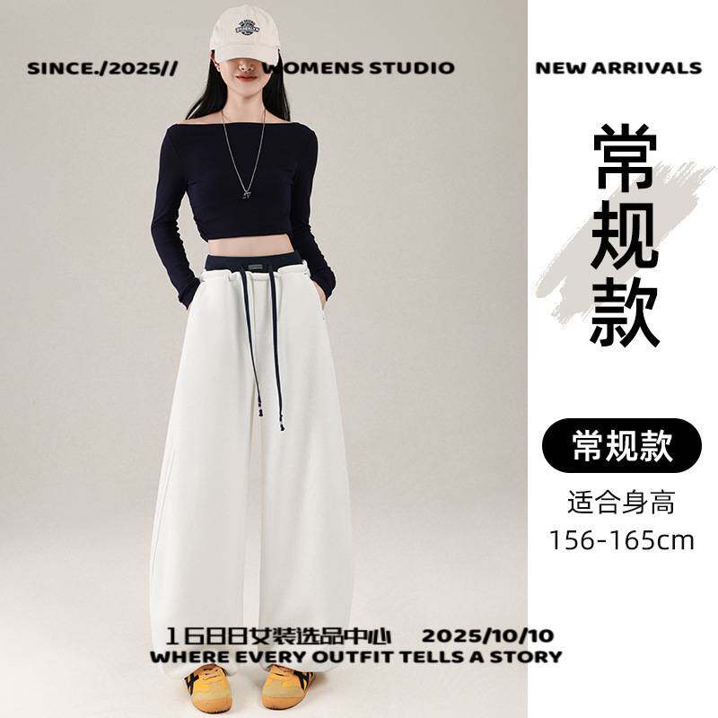 汕头市嘉露美服饰松紧高腰撞色抽绳阔腿裤女春季新款显瘦百搭弯刀