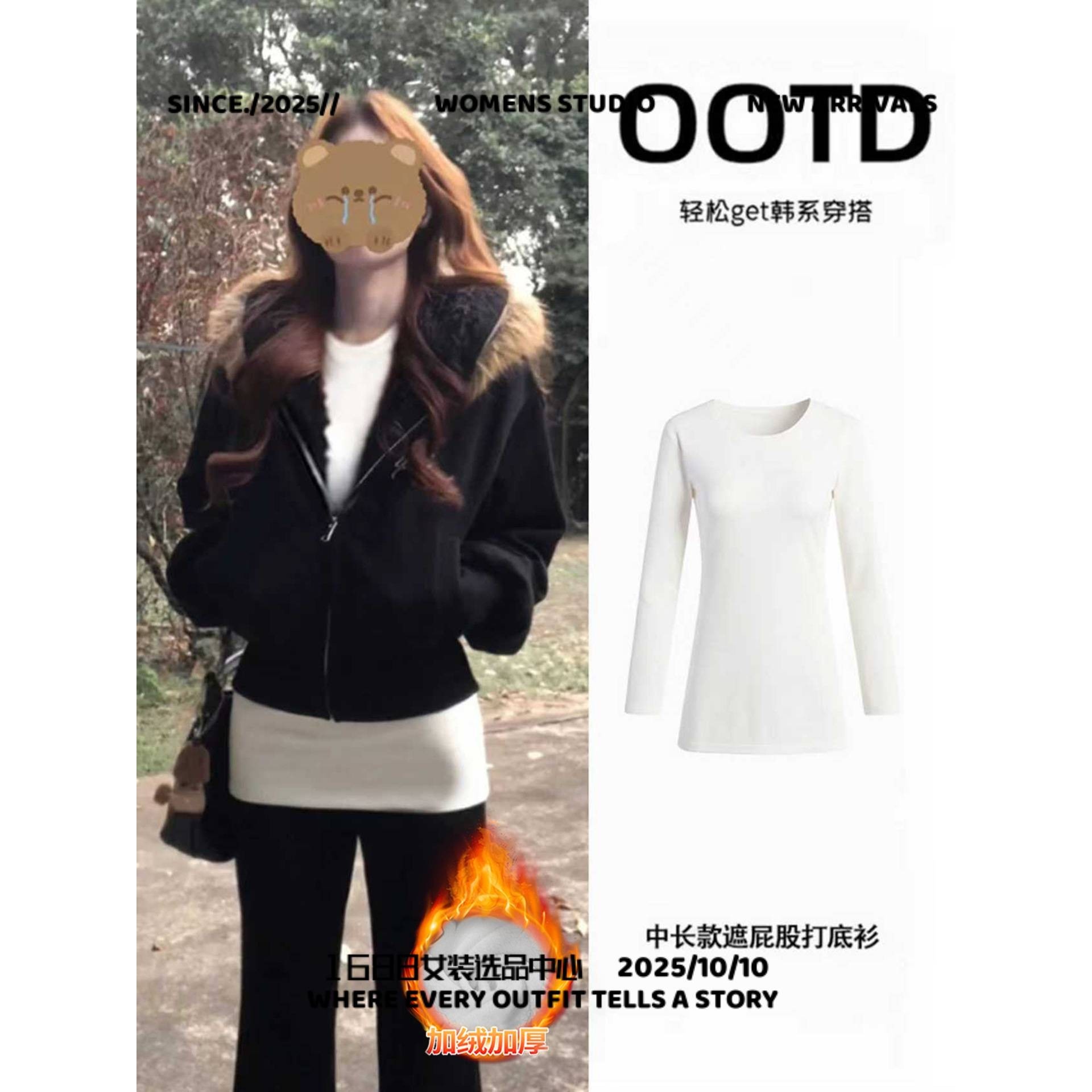 苏州东展羽绒男士秋冬上衣女白色加绒内搭新款加厚紧身修身穿搭长,女装/女士精品,羊绒衫,淘宝优惠券,粉丝福利购,淘宝优惠卷