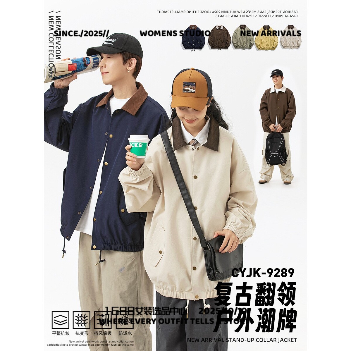 泉州莽犇潮服饰男装日系咔哈特外套女春秋复古宽松撞色翻领工装防