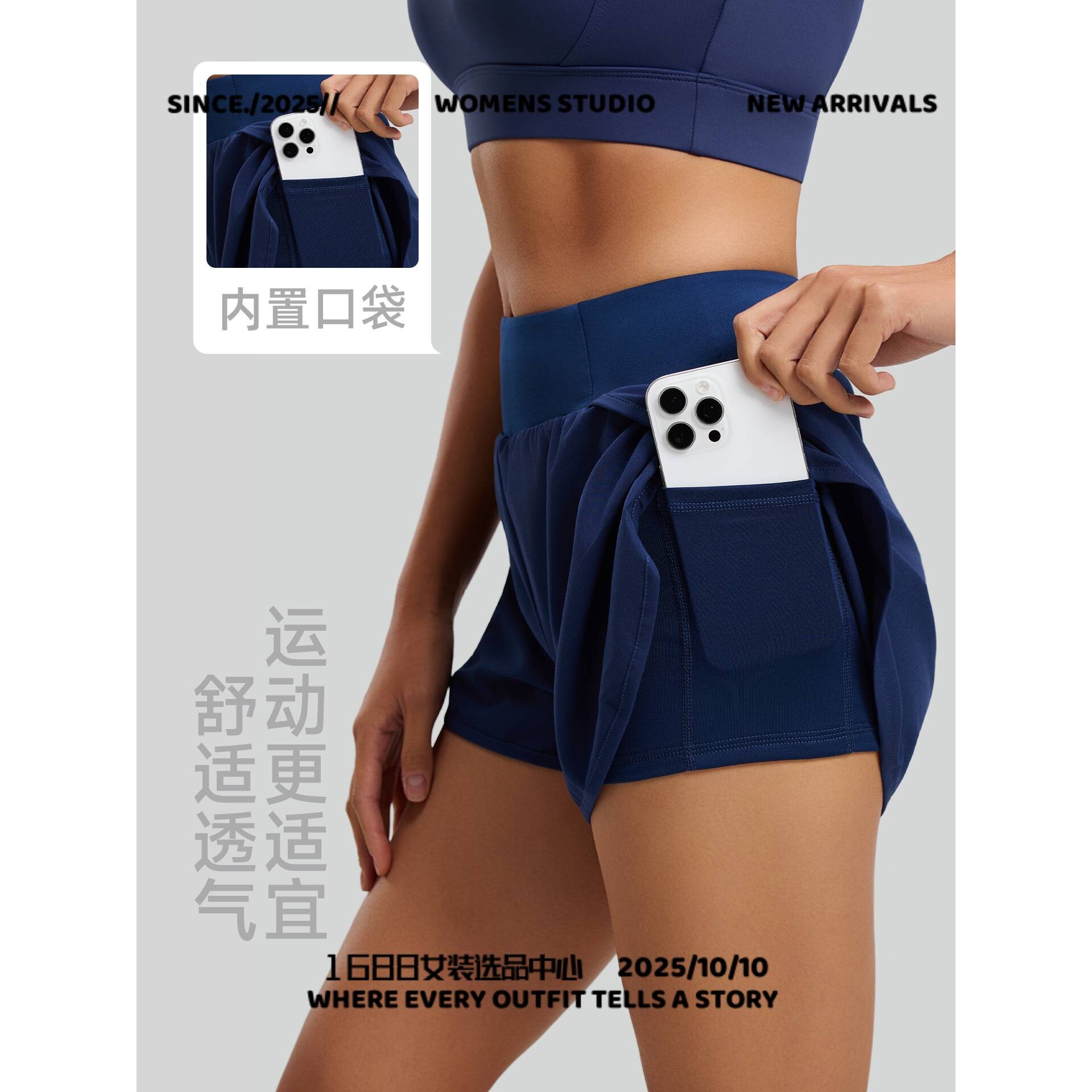 广州劲客体育用品有限公司假两件运动短裤女透气防走光侧口袋跑步