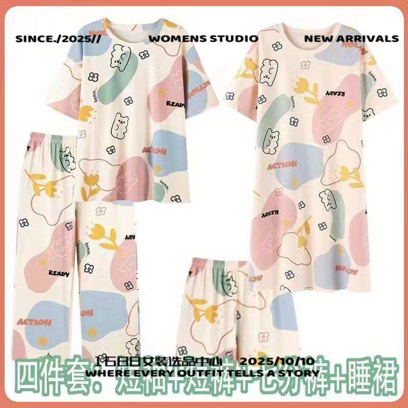 睡衣四件套装女可外穿宽松潮短袖睡裙短裤薄款套装家居服货源