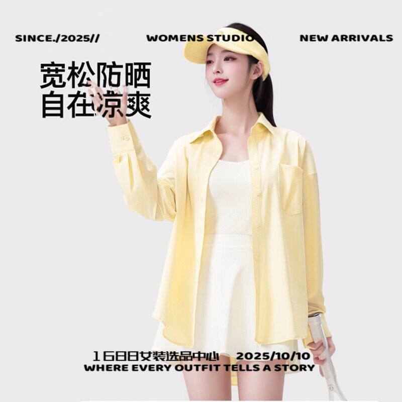石狮市登峰飞人服装小嘢同款防晒衬衫女原纱冰丝防晒衣开衫外套防