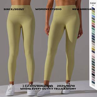 武汉爱帝针织无尴尬线双面磨毛裸感透气瑜伽九分裤 高腰提臀蜜桃紧