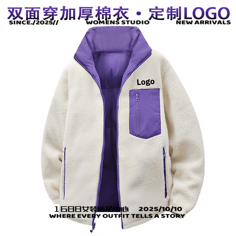 台州山门冲锋衣含印制费双面穿冬季羊羔绒棉衣日系青少年保暖外套