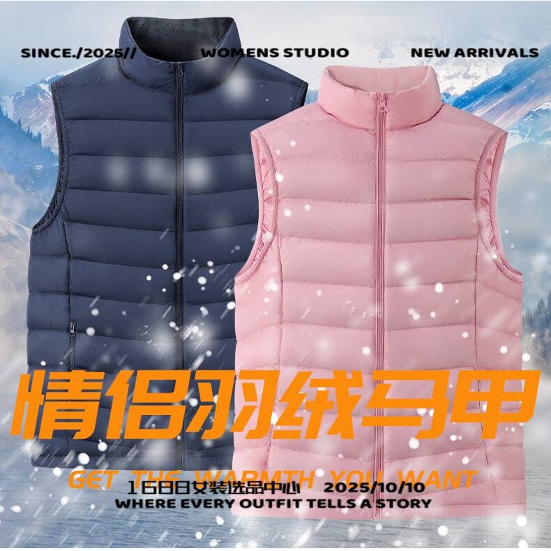 福建泉州男士冲锋衣秋冬侣羽绒马甲男轻薄立领薄款背心新款外穿马