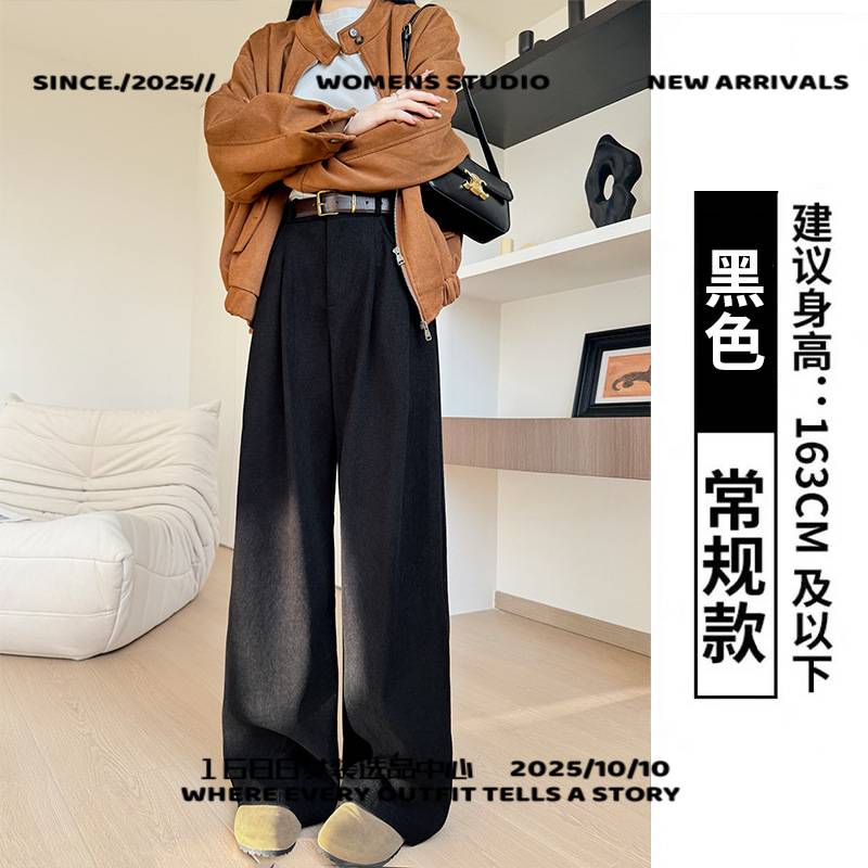 中山市桔内木木服饰灯芯绒裤子女春秋新款宽松慵懒风西装裤垂感显