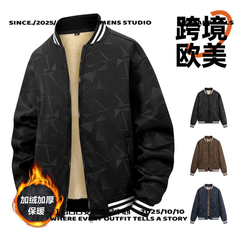 石狮市登峰飞人冲锋衣新款欧码秋冬男士加绒棒球服几何暗纹面料羊