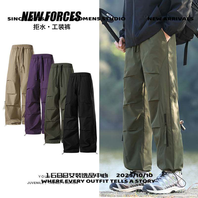 上海真又美山系冲锋裤男士春款户外爬山防水工装裤直筒伞兵裤登山