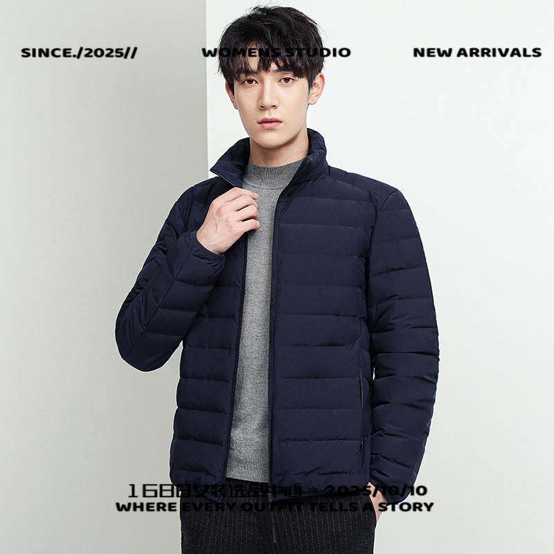 江苏特别特男装秋冬新款轻薄服短款时尚无缝立领白鸭绒保暖纯色简,男装,羽绒服,淘宝优惠券,粉丝福利购,淘宝优惠卷