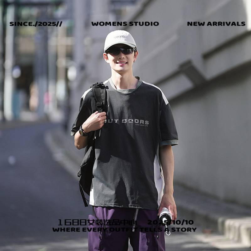 山东真又美冲锋衣男士东南短袖男恤夏季百搭潮流抑菌日系防紫外线