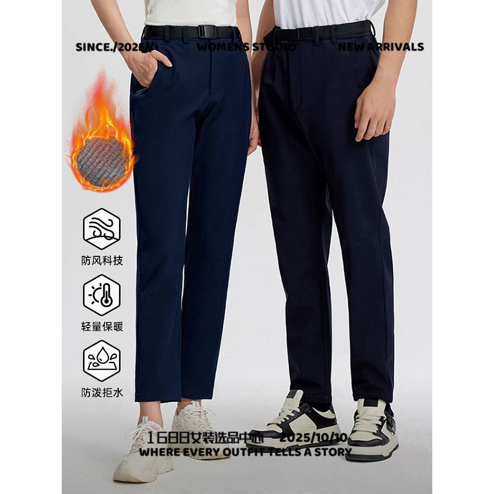 山东真又美冲服装全天候硬壳冲锋裤男防风防水秋冬加绒加厚男女保