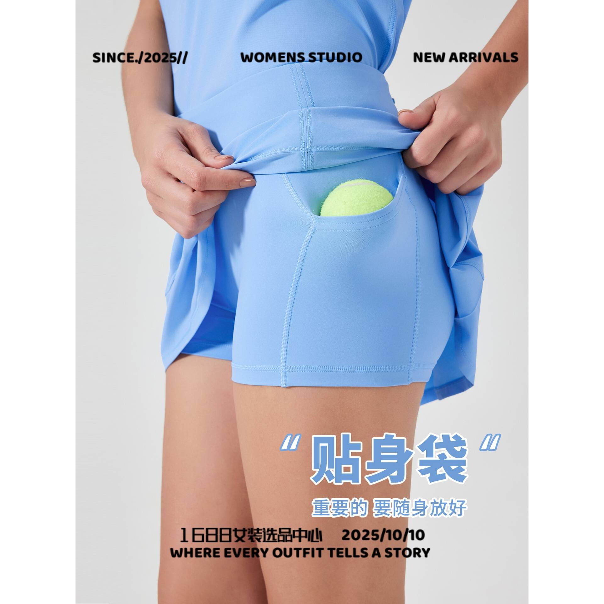 爱度瑜伽裤运动裙女后腰口袋速干透气网球裙假两件防走光瑜伽健身