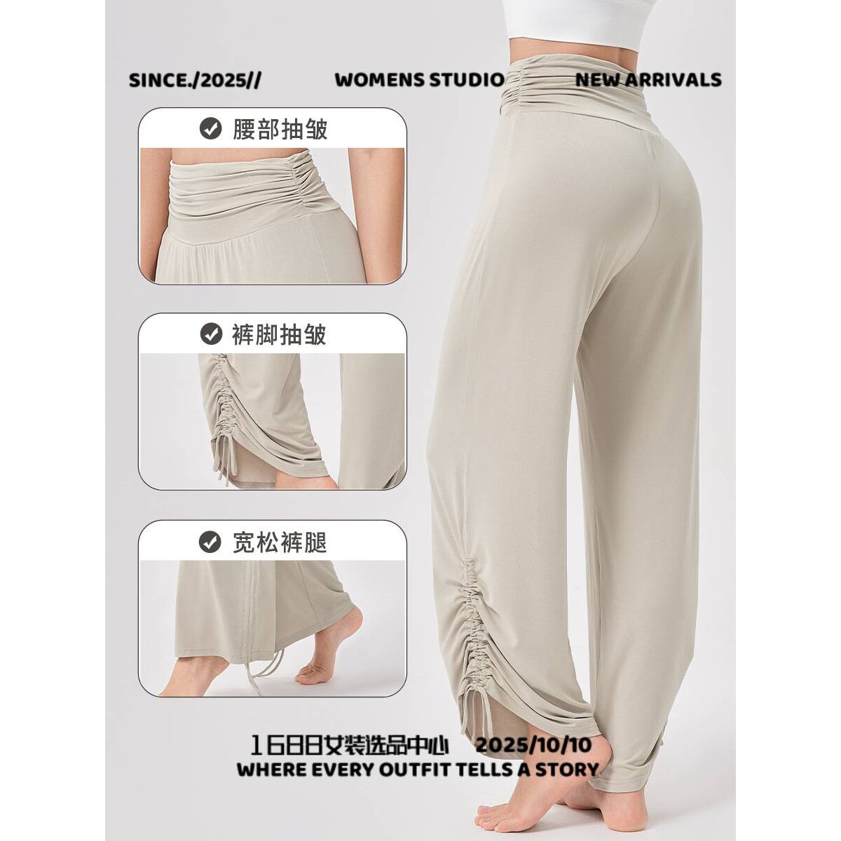 武汉爱帝针纺运动服男女瑜伽高腰宽松阔腿裤垂感软糯透气运动休闲