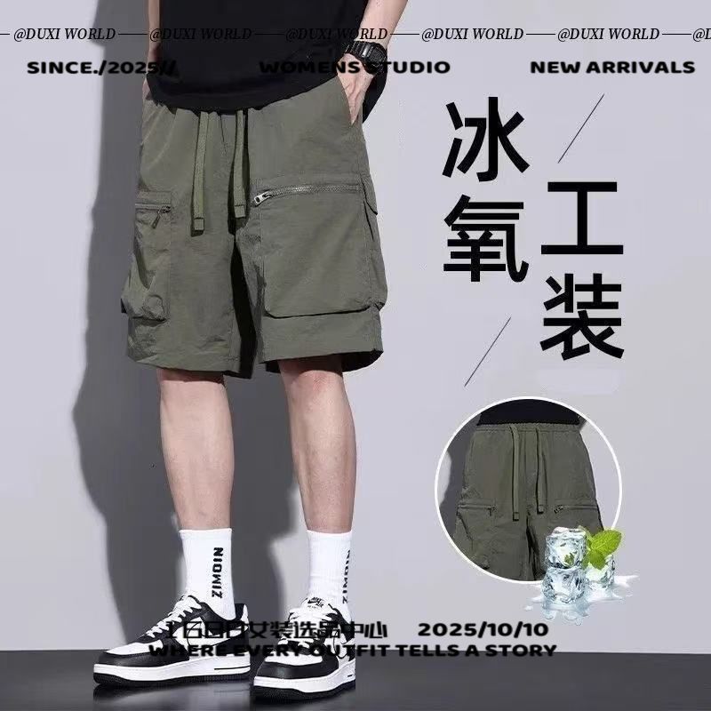扬州金泉五分冰丝工装短裤男夏季薄款宽松多口袋机能风日系休闲中