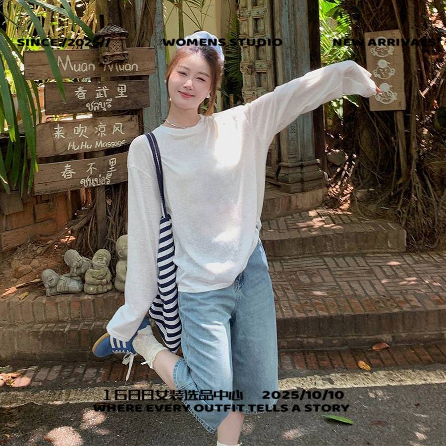 汕头市初之雯服饰慵懒薄款上衣女夏简约宽松白色恤女长袖上衣防晒