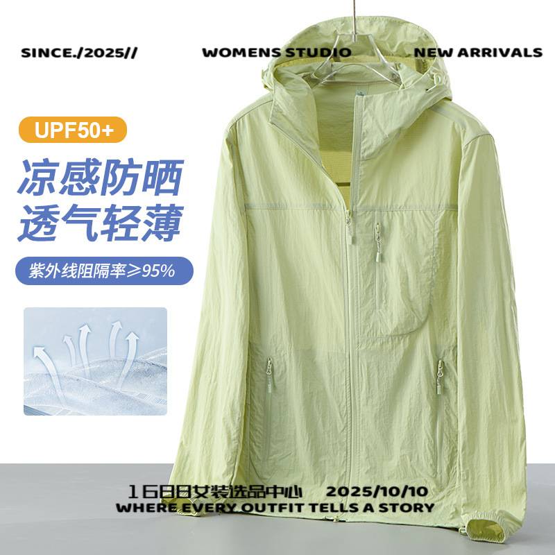 真美制衣男裤新款轻薄防晒服夏季钓鱼服宽松透气皮肤衣山系户外防