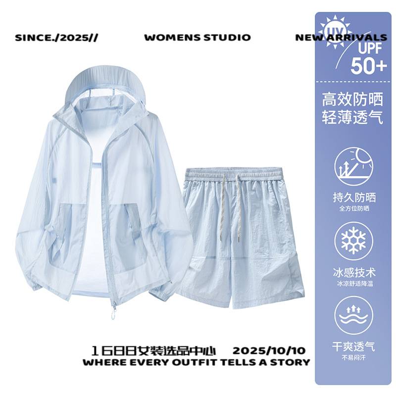 泉州市安第达仕服装山系户外徒步冰丝防晒衣男夏季轻薄透气冰丝速