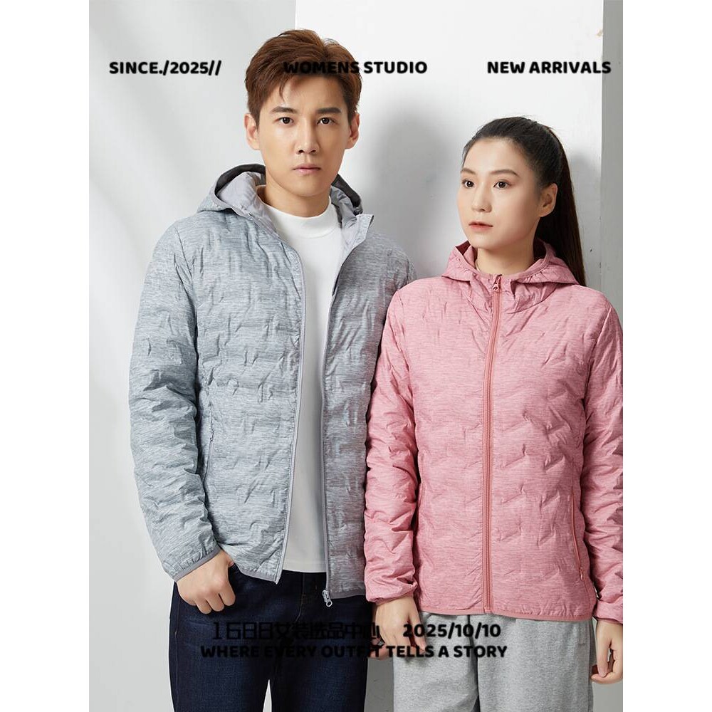 上海嘉乐服饰轻薄连帽羽绒服男款秋冬轻便薄款羽绒服侣短款休闲羽