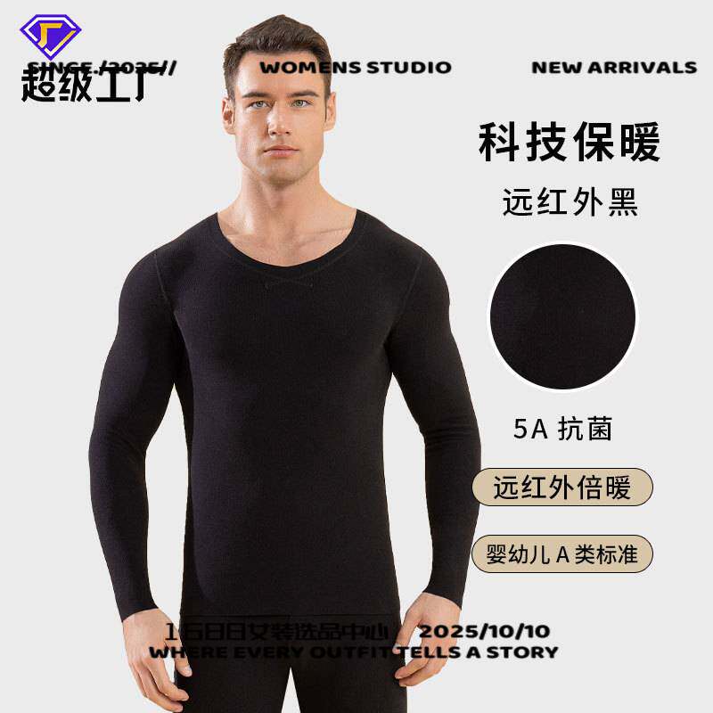 广州十三行春款女装小单秋冬男士德绒保暖上衣加绒加厚抗菌秋衣远