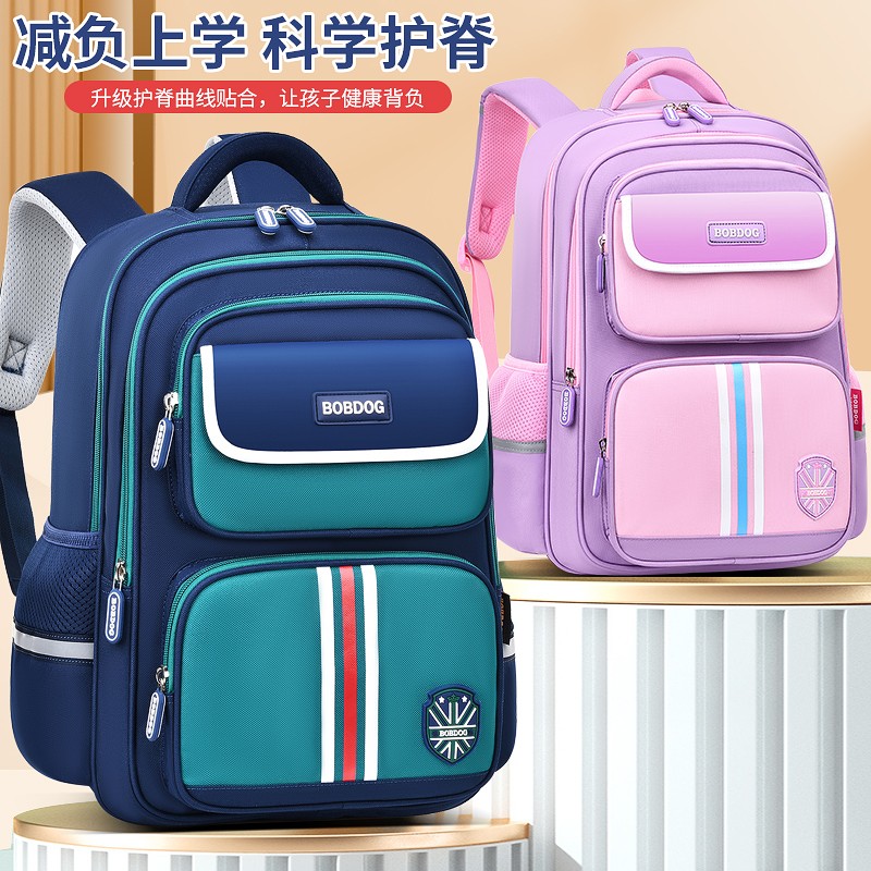 迪士尼巴布豆儿童书包一二三四五六年级超减负大容量男女生小学生