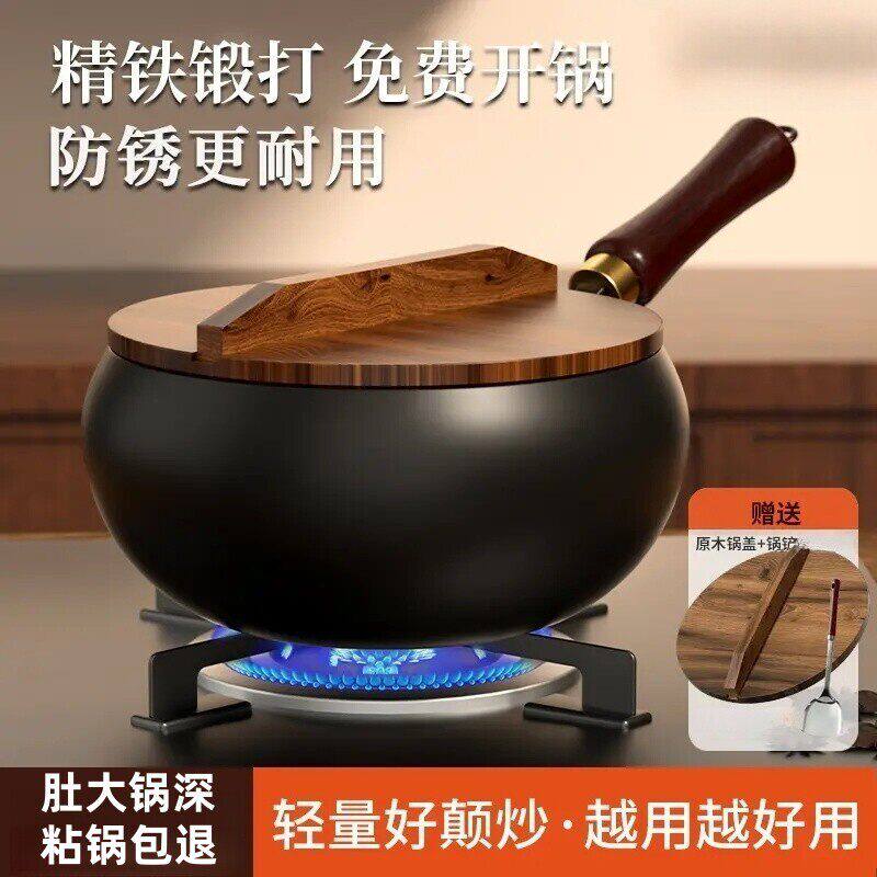 出口德国章丘纯铁锅第一名不粘家用炒菜锅平底电磁炉燃气灶大肚锅图片