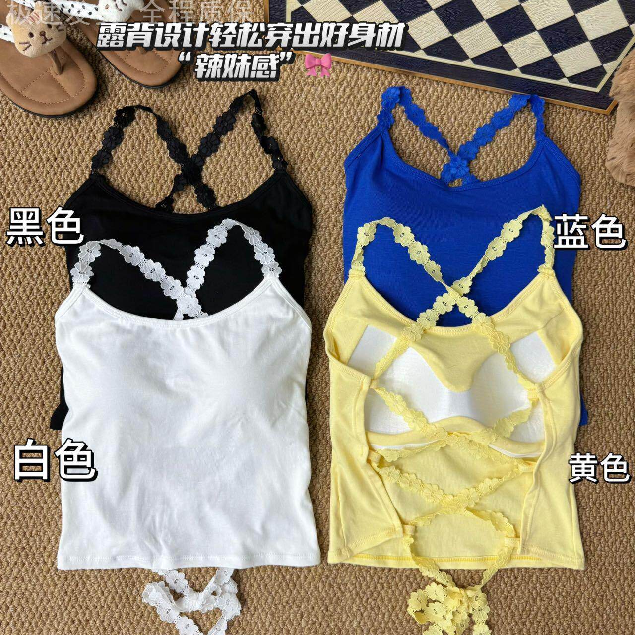 后背交叉吊带纯欲美背蕾丝吊带背心女带胸垫免穿文胸辣妹外穿上衣