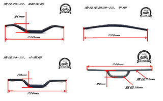 摩托车变径车把28mm复古改装 黄龙300 BWS奔达金吉拉龙头把方向把