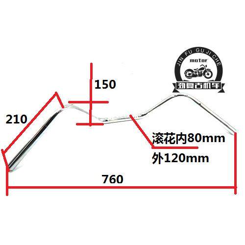 适用五羊本田CGX150改装后倾大雁把海鸥把 M款车把小燕把 增高码
