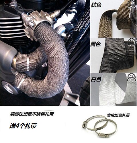 摩托车芭蕉隔音棉防火布复古改装