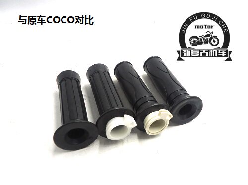 CUB C50|C70 핸들 접착제에 적합 CUB CUB 오토바이 핸들 커버 JIALING COCO 수정 핸들 커버