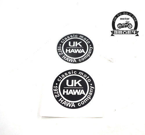 哈特佛复古机车UK250/400油箱防水标贴 摩托车圆贴标贴花贴纸