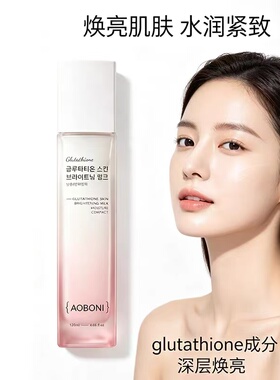 澳珀妮进口补水抗皱保湿修护乳夜