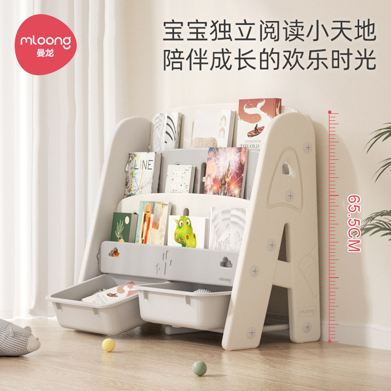 儿童书架绘本架宝宝玩具收纳架幼儿园储物柜二合一圆润边角不漏书,收纳整理,整理架/置物架/收纳架,淘宝优惠券,粉丝福利购,淘宝优惠卷