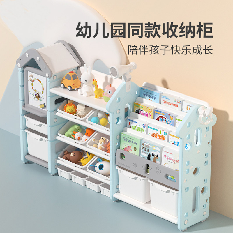 玩具收纳架置物架宝宝分类整理架多层儿童书架二合一安全稳固柜子,收纳整理,整理架/置物架/收纳架,淘宝优惠券,粉丝福利购,淘宝优惠卷