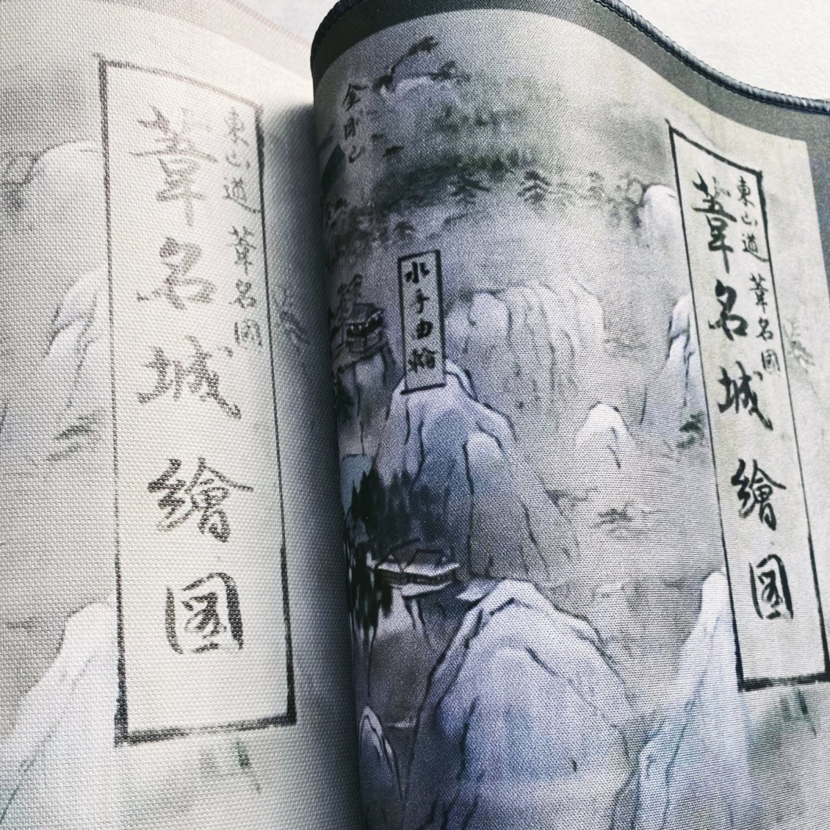 只狼苇名鼠标垫地图挂画黑魂血源老头环狼影黑暗之魂装饰画滑鼠垫