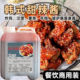 韩式 餐饮批发商用 炸鸡酱10KG甜辣酱蜂蜜芥末酱蒜香酱油酱蘸酱桶装