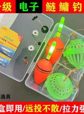 鲢鳙钓组水怪爆炸钩海杆