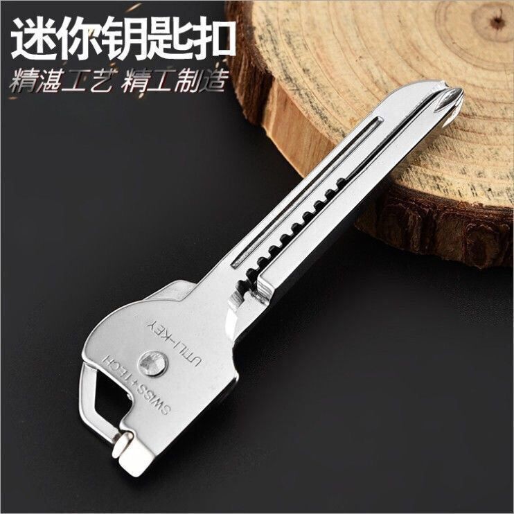 多功能万用螺丝刀钥匙扣6合1迷你随身便携EDC工具开瓶器小折叠刀